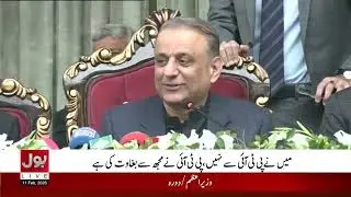 PTI Betrayed Me | Aleem Khan Big Revelation | Breaking News