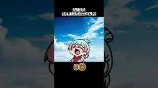 【回数別】将棋連敗したときの反応の違い　#short　#将棋　#vtuber　#将棋ウォーズ