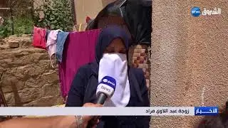 المدية: محول كهربائي يهدد عائلة تعيش في العراء ببلدية بوغار