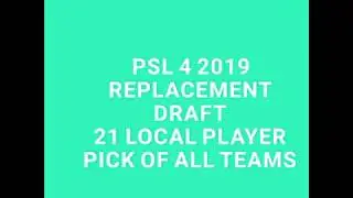 PSL 2019 - 21ST LOCAL PLAYERS LIST OF ALL TEAMS - PSL 4 REPLACEMENT DRAFT LIVE UPDATE