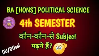 4th semester BA political science honours || semester 4 BA political science honours