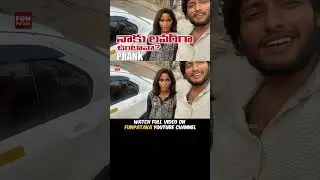SnapChat Filters Prank #funpataka #ytshorts #comedy #funny #telugupranks