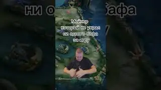 Мейнеры ханзо? #mlbb #mobilelegends #mlbbshorts #mlbbstream