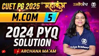 CUET PG 2025 M.Com महाकुंभ - 5 | 2024 PYQ Solution | Archana Ma'am