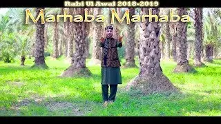 MARHABA MARHABA - Title Naat - AHTSHAM ASLAM - New Album 2019 - Kotli Azad Kashmir - +923465245409