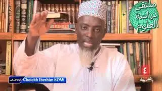 04 التحفة السنية في شرح الآجرومية مع الشيخ إبراهيم المالي