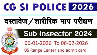 CG si physical test date 2026 / CG police document verification 2026 / cg police