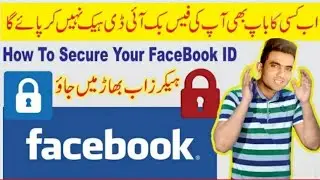Don't Try One Click Facebook and Gmail Hacking Tools | The Reality Explained Stay
