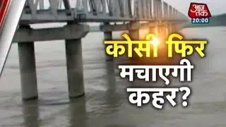 Bihar on flood alert due to rising Kosi river