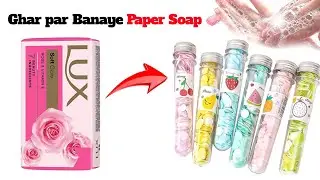 Ghar Par Banaye Paper soap 🧼 || How to make paper soap with Lux soap | Homemade paper soap easily 