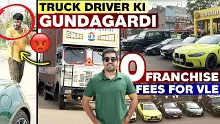 Truck driver ki Gundagardi 😡| 0 Franchise Fees For VLE 😍