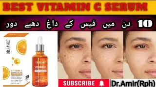 Best serum For face|How to use vitamin C serum| vitamin C kay faidy|Vitamin C benefit #skincare#uae