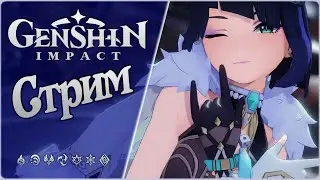 💭 [v3.4] Воинский дух... Рокси...┃Genshin Impact  @OzuGam