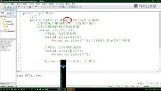 《Java系列技术之零基础入门》 1&middot;20  多重循环举例上