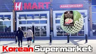 Корейский супермаркет Hmart в Канаде