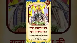A true incident of King Ambrish!!