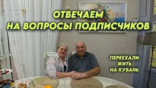 1079 Как мы живём/Откуда мы переехали/Жизнь после переезда на юг