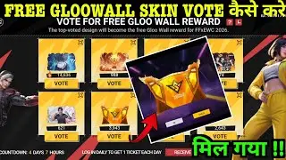 Free Gloowall Skin Kaise Milega | Vote For Gloowall Event | How to Get New Gluwall Skin Event FF