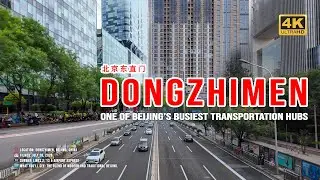 Walking Tour: Dongzhimen, Beijing | modern and traditional Beijing | Gateway to the City (4k/60p)