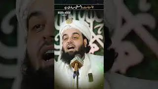 Aaqa s.a.w ki Rahmet ny puri Qainaat ko dhanp rakha hai
