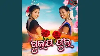 Gulapa Phula