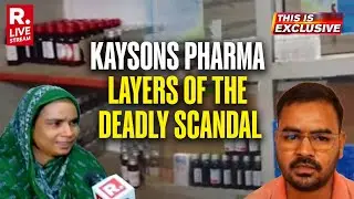 Kaysons Pharma Scandal:Banned Substances, Violation History But Still Functional | This Is Exclusive