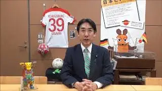Message by diet member Minoru Kiuchi for the 
