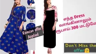 Summer collection kurtas,Gowns|High Quality|300 Only|Part-26|Trendy Collectionz|