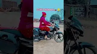 S SPLD #kickstart 😊🤷#sona devi Max comedy #viralvideo #funny #comedy#youtubeshorts #shortsfeed