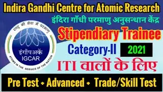 IGCAR Stipendiary Trainee Cat2 syllabus for ITI | IGCAR Stipendiary Trainee Category 2 syllabus 2021