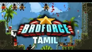 BROFORCE PART 1 | OLD IS GOLD | RETO GAMES FUN |ROAD TO 3KSUBS | TAMIL COMMENTRY