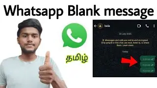 how to send blank message in whatsapp / how to send empty message in whatsApp / tamil / BT