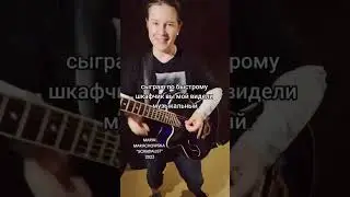 Acoustic Live: Maria Marachowska Song 