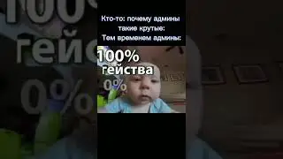 #meme #mindurka #tiktok #shorts
