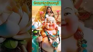 chant this auspicious kuber-lakshmi mantra for wealth&prosperity📿💰#money #wealth#laxmi#mantra#luxury