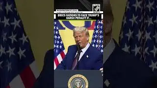 Президент США Дональд Трамп угрожает ввести 150% пошлину для стран БРИКС, пытающихся &laquo;уничтожить ...