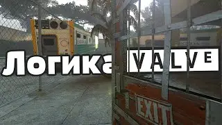 Логика Valve — Нелогичные моменты Убежищ L4D2