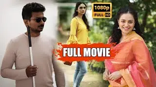 Udhayanidhi Stalin & Aditi Rao Hydari Telugu Full Length HD Movie | Telugu Movies | Jordaar Movies