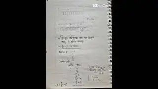 v=1/2kx^2 এর প্রমান ( পদার্থ বিজ্ঞান) #youtubeshorts