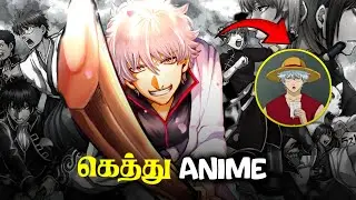 நீங்க பார்க்க தவறவிட்ட Best Comedy Anime ✨ | Anime Fever Tamil 🔥 