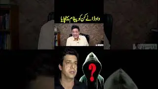 || Insaf Digital