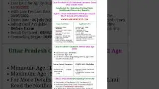 up bed application form 2022,up bed application form 2022,up bed online form 2022,upbed online form