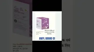 Free you anion sanitary pad awpl product #awpl #awplproducts #8990 #awplproductresults #skincare