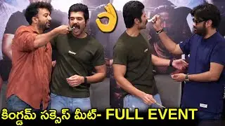 Kingdom Movie Success Meet Full Event || Vijay Deverakonda || Satyadev || Naga Vamsi