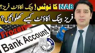 NAB Notice Explained | Bank Account Freeze Legal Remedies & Unfreeze Process