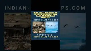 Will #Russian using #VaccumBomb & TV tower bombing in #Ukraine Bomb Indian Market?