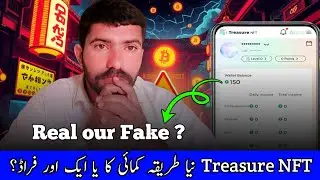 Treasure NFT Earning Website: Real or Fake? HAHM App' Full Honest Review!