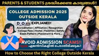 College Admission Outside Kerala: 15 Must-Know Dos & Don'ts for Parents and Students #admission2025