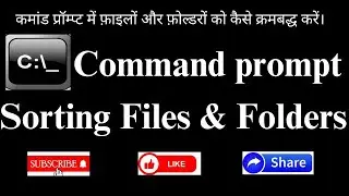 Sort Command in CMD ||Command Prompt in Hindi