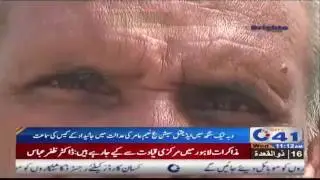 Hearing on property case in Additional Judge Naeem Amir court